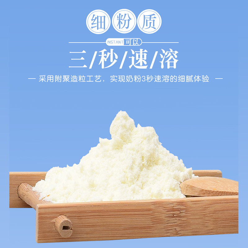 【美羚旗舰店】美羚羊奶粉中老年女士儿童学生成人全脂纯羊奶粉