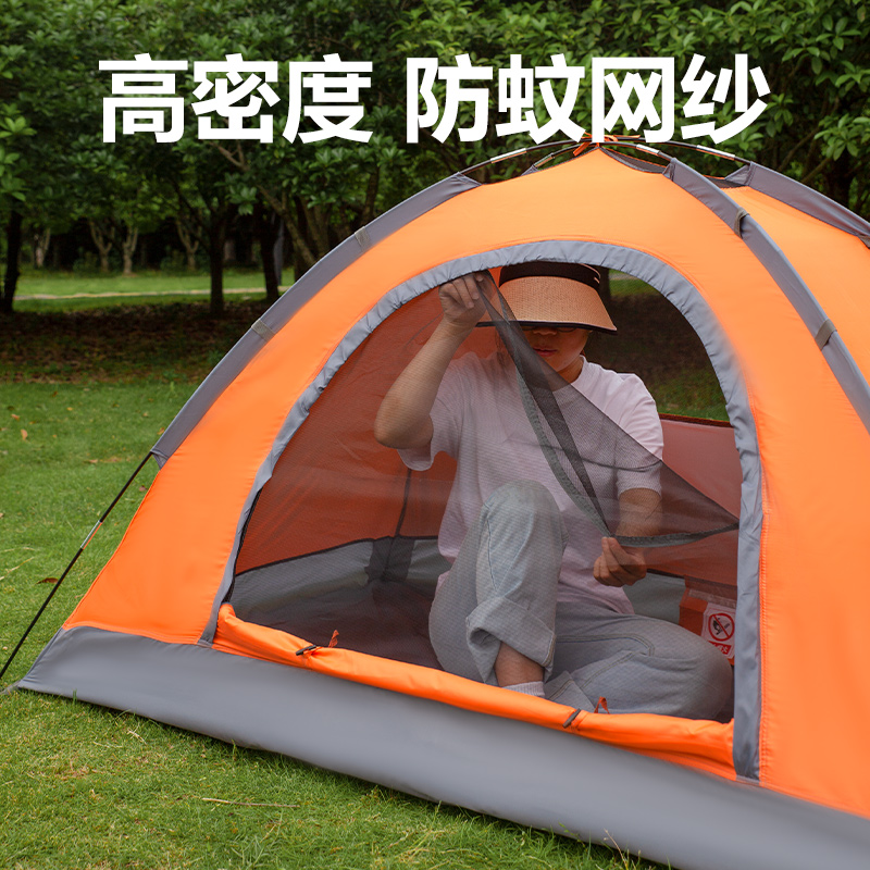 萤火虫帐篷户外单人手搭防雨防晒防蚊虫野外公园休闲室内便携简易