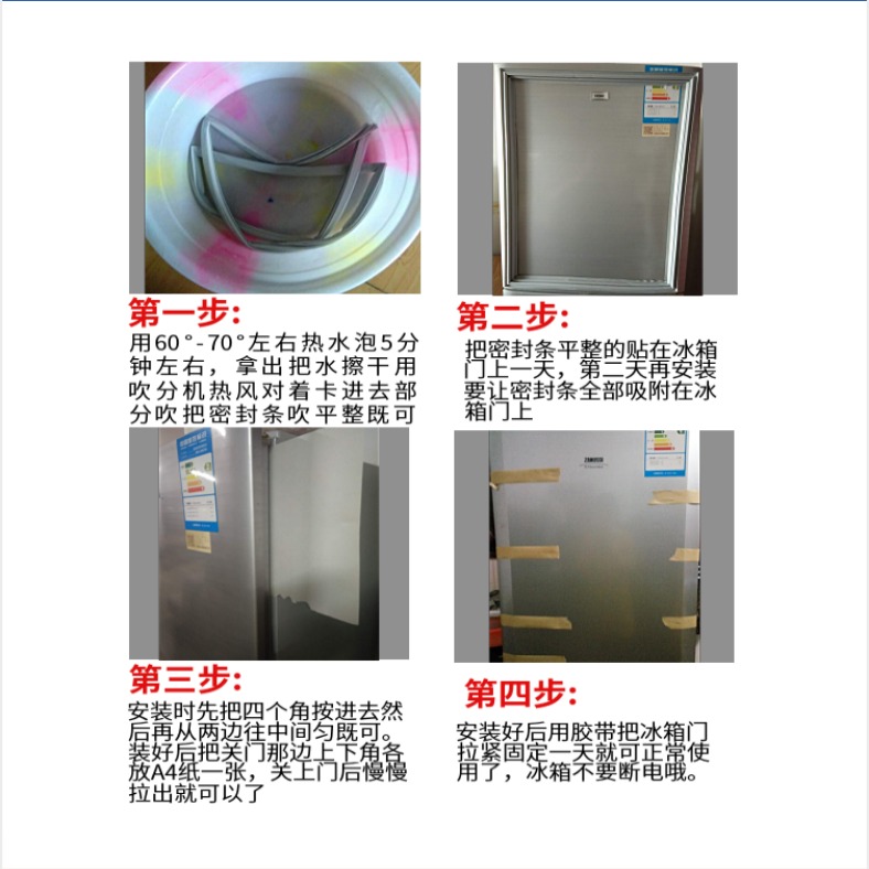 适用于海尔BC/BD-103HA-203H冰柜门封条强磁门胶条磁性胶圈皮圈