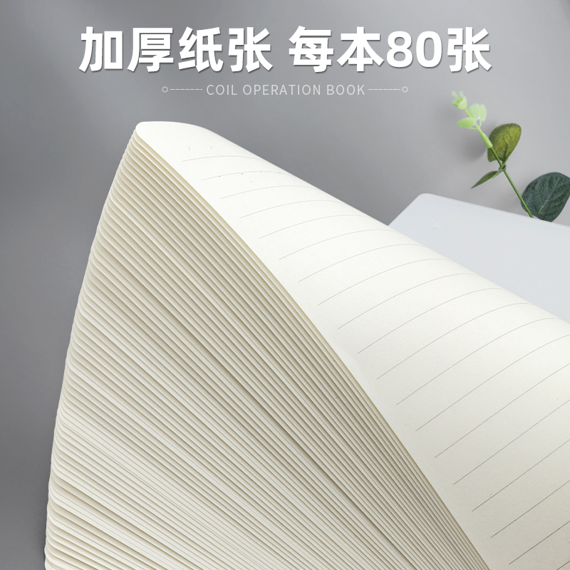 晨光笔记本子 b5线圈本康奈尔横线内页多规格A5/B5学生考研方格空白笔记绘图错题简约手帐线圈记事本