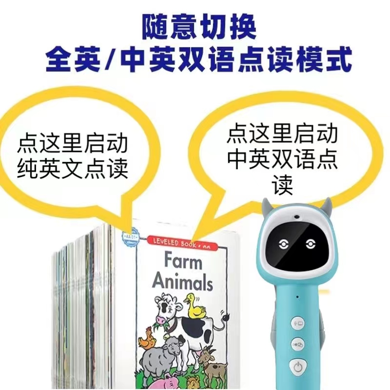 牛书童A8s点读笔早教机分级阅读绘本幼宝儿童英语启蒙小达人蝌蚪