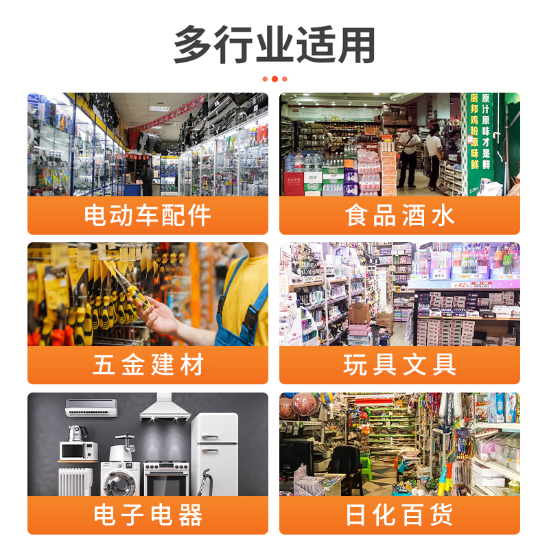 管家婆iShop进销存移动管理软件酒水食品百货五金建材家电数码电动车配件盘点收银系统开单快批发线上微商城