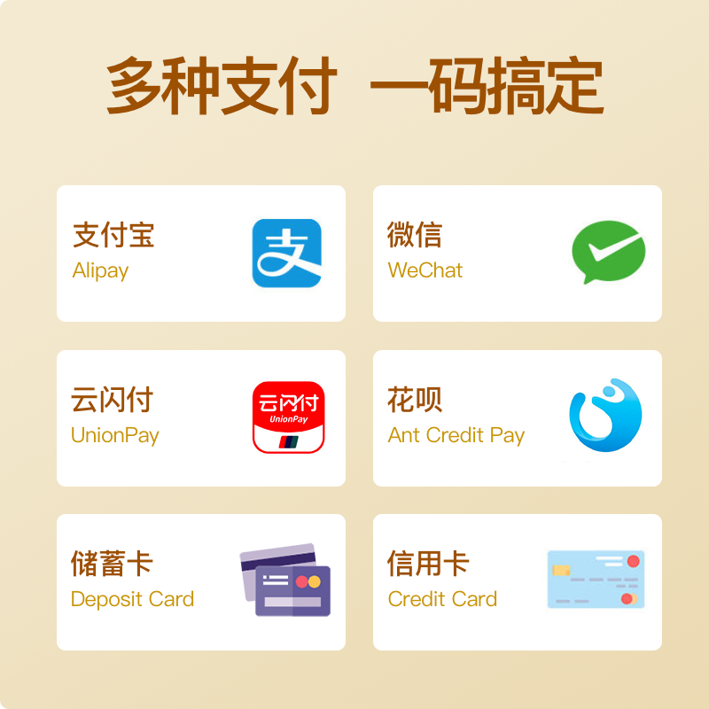 收钱吧4G收钱播报音箱 微信收款 支付宝收钱  二维码收款语音提示器收款机语音播报收银机无需手机自动播报