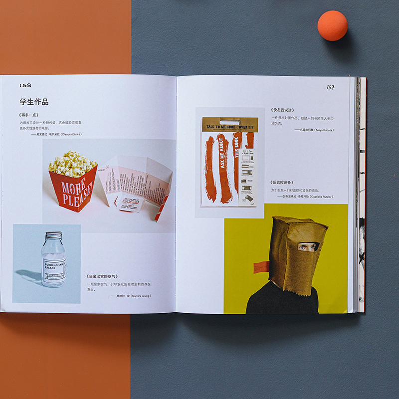 中央圣马丁的12堂必修课 简体中文版艺术学院预科课程 建立个人艺术风格 美术设计创意策划专业书籍 后浪正版速发