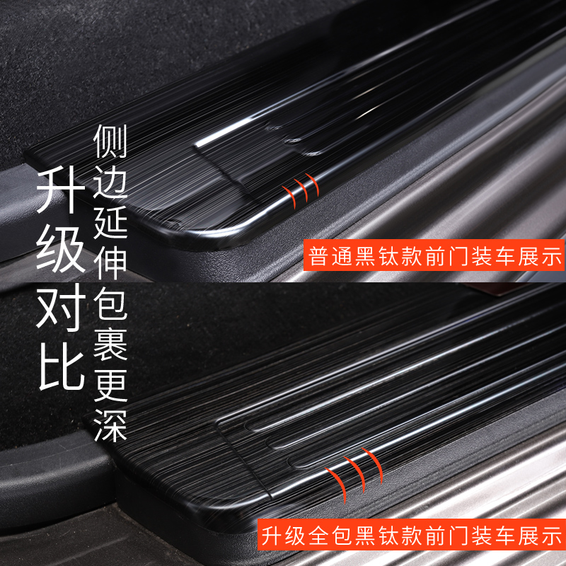 三菱帕杰罗v93v97改装门槛条v73v87迎宾踏板不锈钢装饰内饰配件