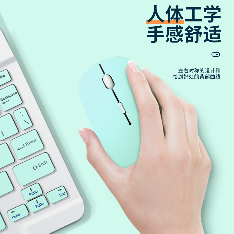 ipad蓝牙鼠标静音适用于苹果mac安卓华为M6小米平板电脑手机通用联想华硕微软笔记本办公彩色无线鼠标可爱