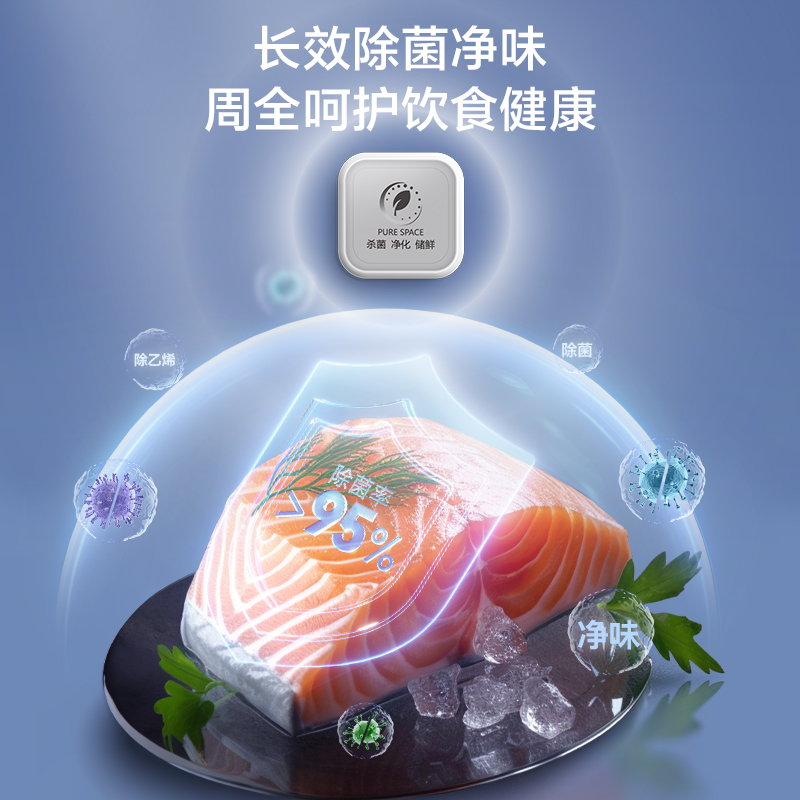 容声158升冷柜家用抽屉全冷冻风冷无霜立式冷柜母乳冷冻储奶冰箱