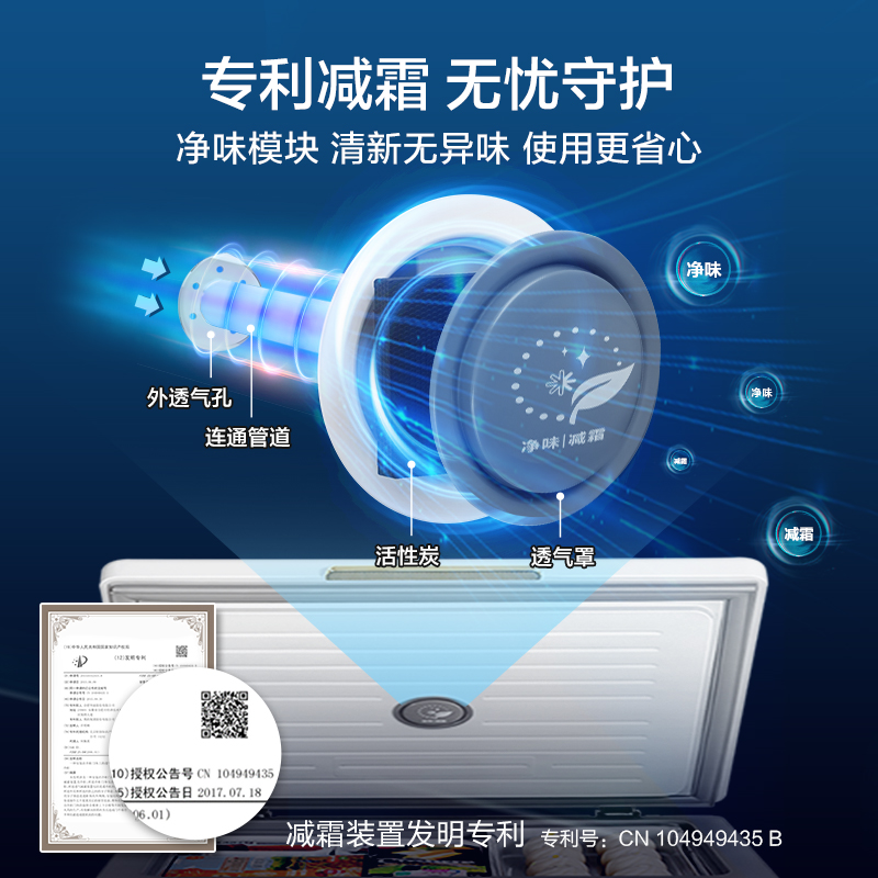 美的120L家用立式冰柜抽屉式冰柜-40℃冷冻冷藏减霜全冷冻冰箱