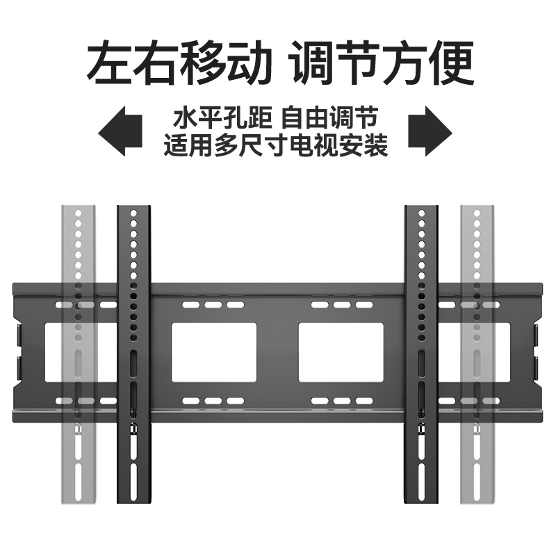 索尼电视机专用挂架X90L/X80L/X85K/X80K挂墙支架子55 65 75 85寸