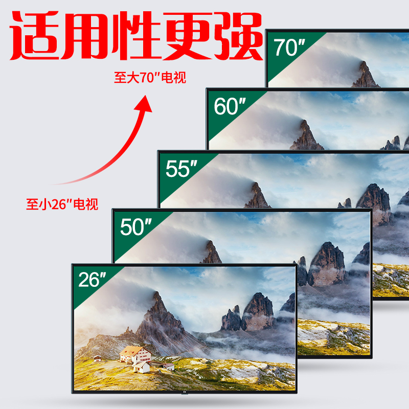 适用索尼电视机底座增高架桌面台式支架脚架32 40 42 50 55 65寸