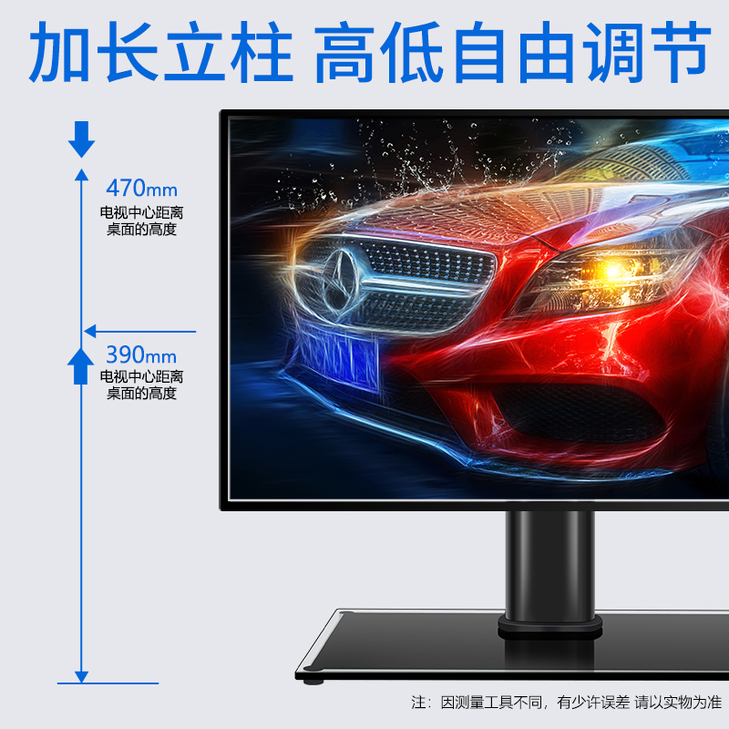 适用索尼电视机底座增高架桌面台式支架脚架32 40 42 50 55 65寸