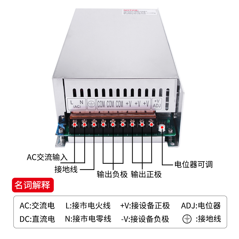 明伟大功率开关电源24V33A12V 36V 48V工业220v转DC变压器MS-800W