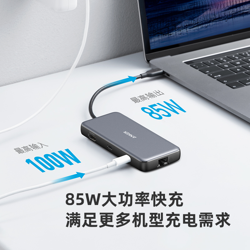 Anker安克扩展坞USB-C接口Hub笔记本转接头PD快充Type-C网线网口拓展坞高清HDMI视频分线器