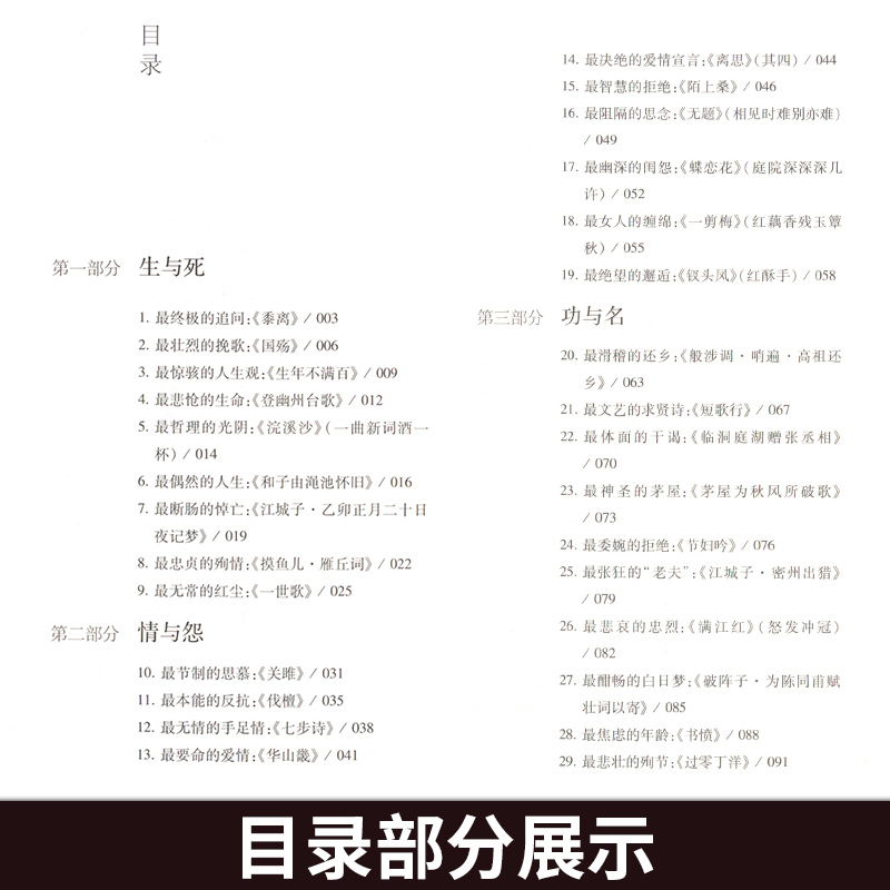 余党绪中学生思辨读本全套5册学术文章的论证魅力当代时文的文化思辨古典诗歌的生命情怀/现代杂文的思想批判经典名著人生智慧dljj