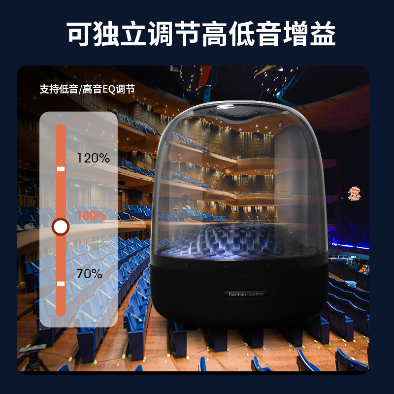 哈曼卡顿音乐琉璃4无线蓝牙音响三 四代音箱AURA STUDIO3代桌面
