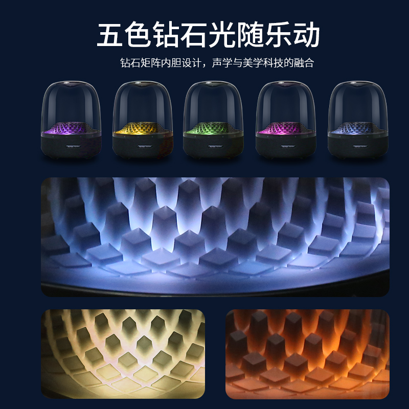 哈曼卡顿音乐琉璃4无线蓝牙音响三 四代音箱AURA STUDIO3代桌面