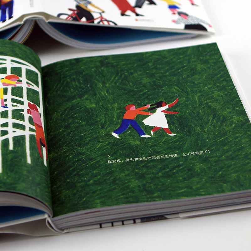 当当网官方旗舰 你想过怎样的一生 0至100岁人生预告片 精美插画 心灵疗愈成人绘本 值得珍藏一辈子的礼物书人生之书