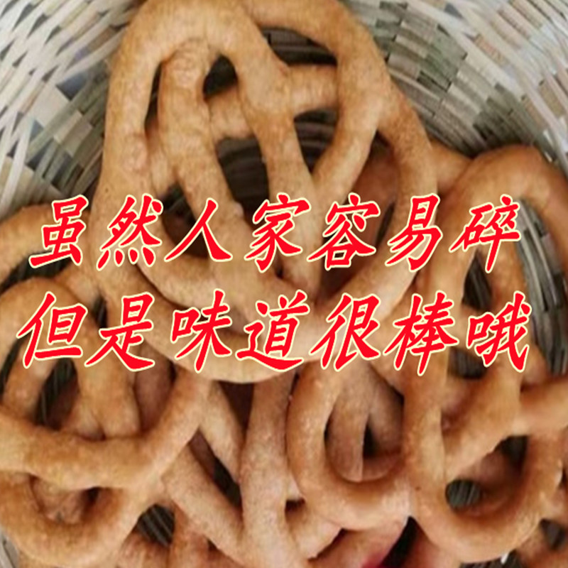 广西玉林土特产翘连糖环老味道年货特色小吃糯米点心即食包装零食