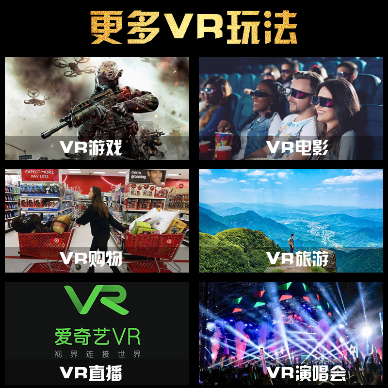 vr眼镜手机专用头戴式3d立体ar虚拟现实头显4d体感游戏机一体机
