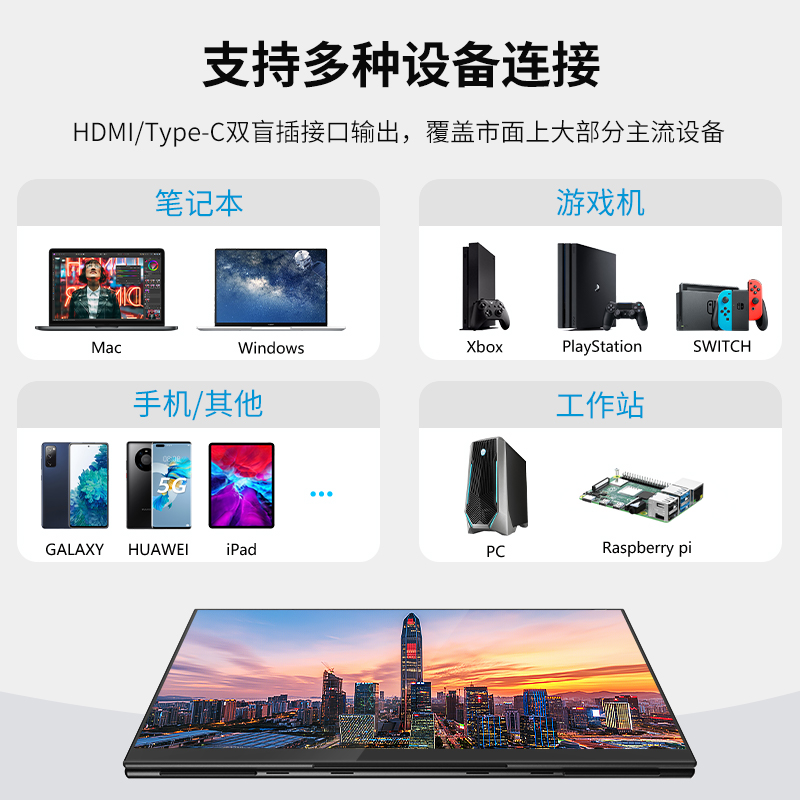 雕塑家便携显示器4k手机电脑笔记本外接扩展屏幕副屏无线触控分屏