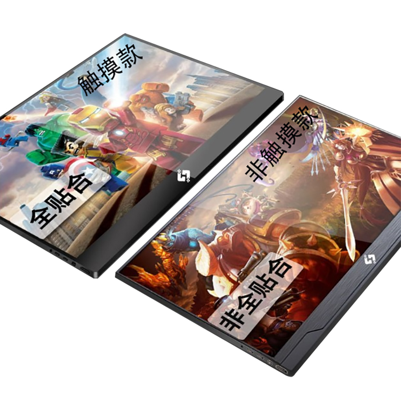 艾冠电脑4k便携显示器扩展屏幕144hz笔记本副屏ps5理想外接触摸屏