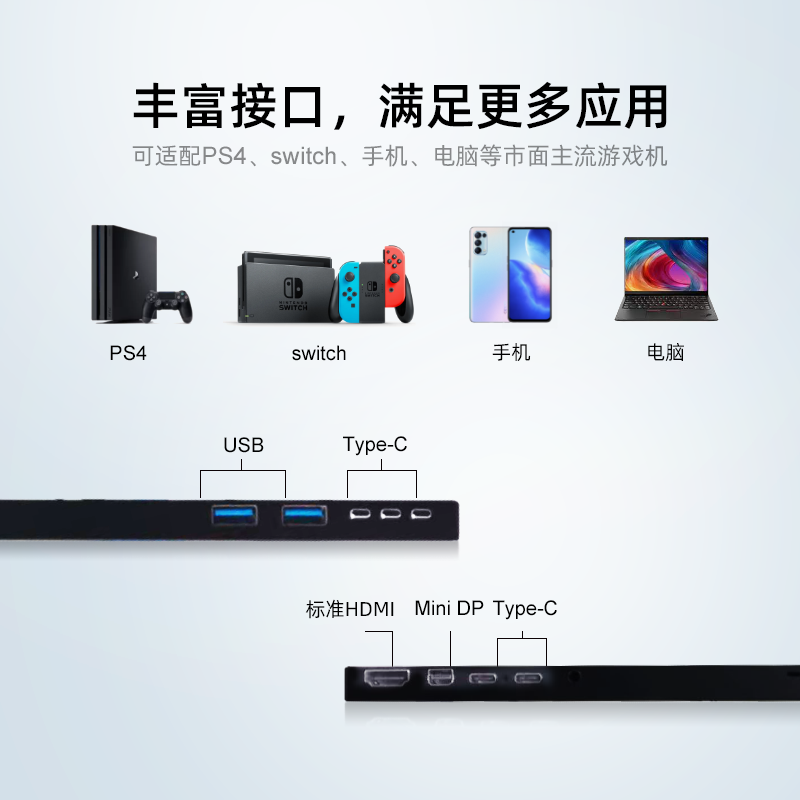 艾冠电脑4k便携显示器扩展屏幕144hz笔记本副屏ps5理想外接触摸屏
