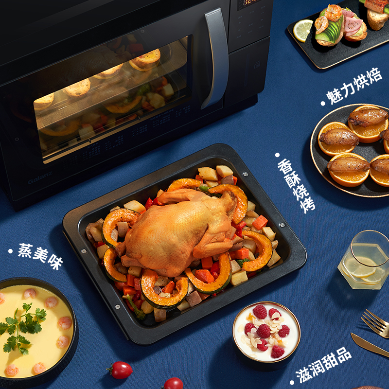 格兰仕台式蒸烤箱蒸烤一体机多功能烘焙二合一家用旗舰电蒸箱26L