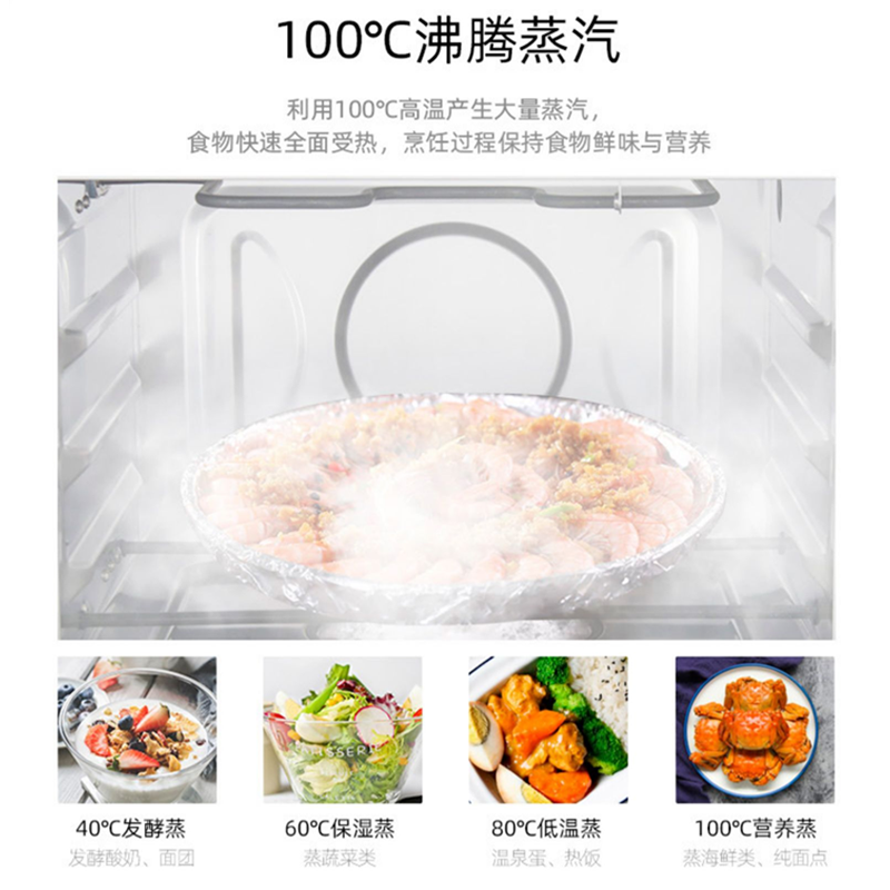 格兰仕台式蒸烤箱蒸烤一体机26L多功能烘焙二合一家用蒸箱烤箱D26