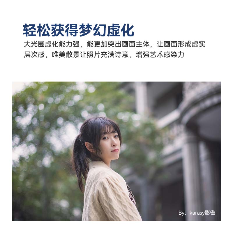 铭匠光学50mm f1.2人像镜头适用尼康Z松下m43佳能M索尼E卡口富士X