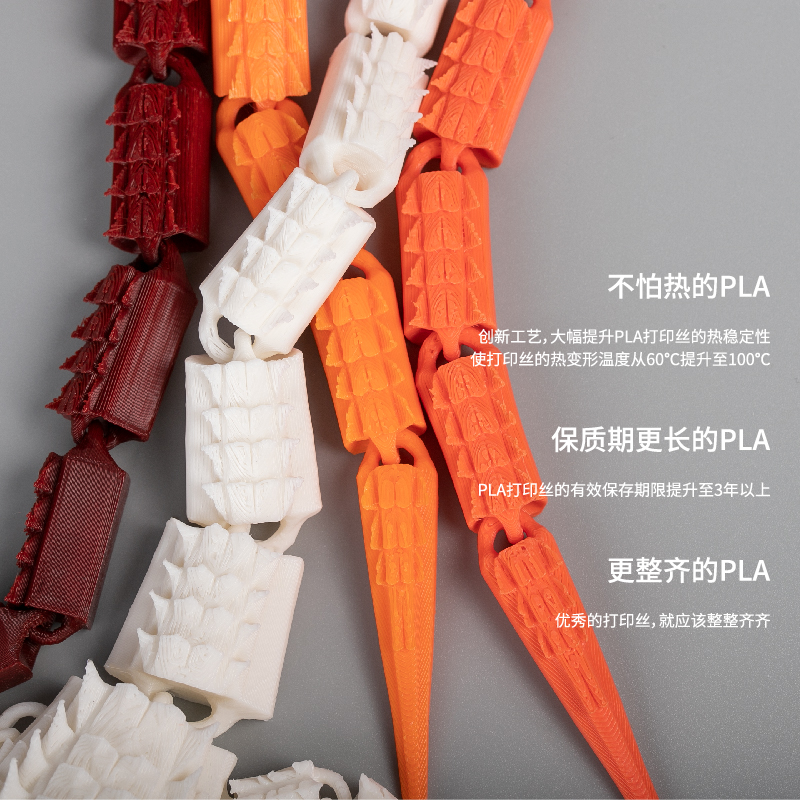 kexcelled PLA K3 FDM3D打印线材1.75易打不堵头高性价比