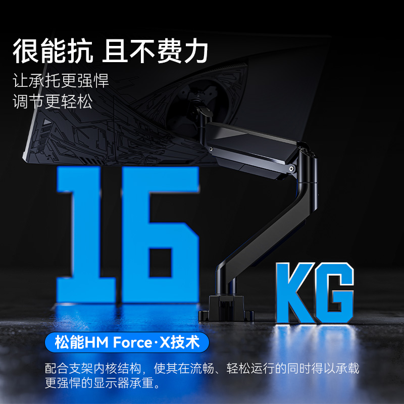 【大承重】松能曲面屏显示器支架臂T9电脑屏幕双臂升降增高万向架