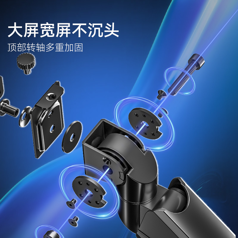 【大承重】松能曲面屏显示器支架臂T9电脑屏幕双臂升降增高万向架