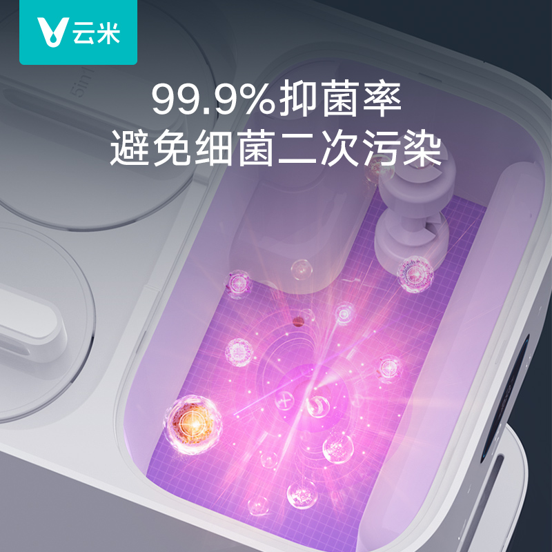 云米泉先净水器家用直饮加热一体机即热式台面小型饮水机纯水机X2