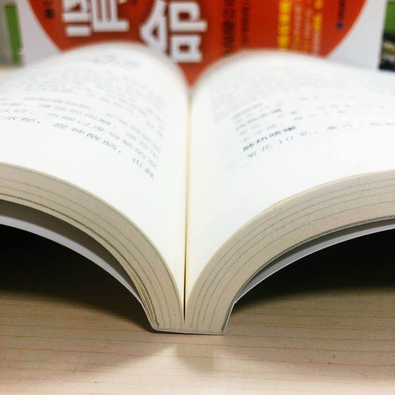黄帝内经养生书 养生就要养五脏+养好脾胃不生病+肝好人不老+肾好命就长 新修订版 会诊专家吴中朝保健书籍大全跟黄帝内经学养生