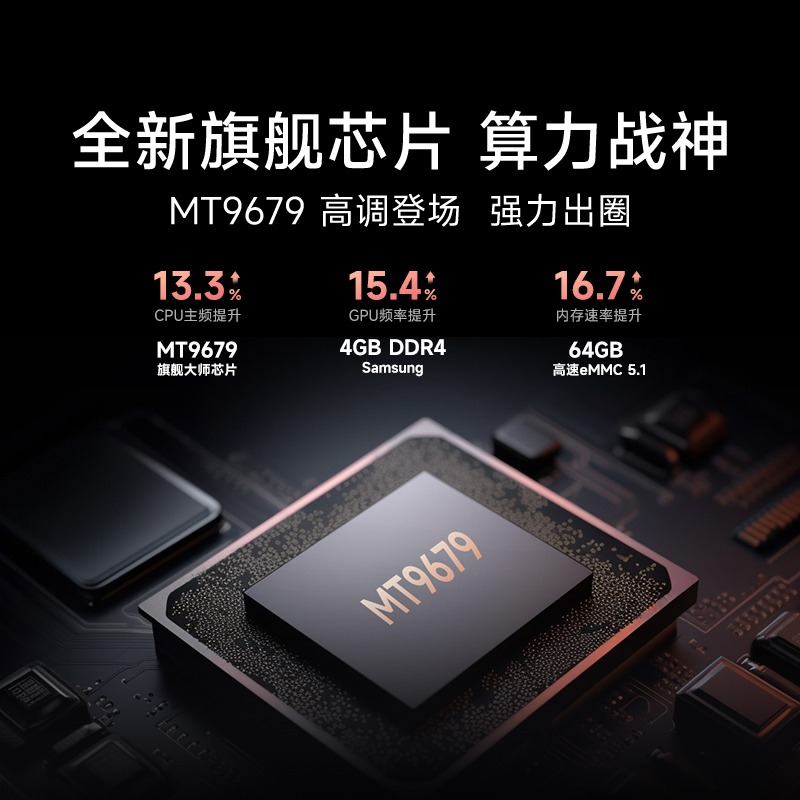 当贝X5 激光投影仪家用1080P超高清 激光电视 全高清高亮智能投影机低蓝光护眼客厅卧室投墙投影仪家庭影院