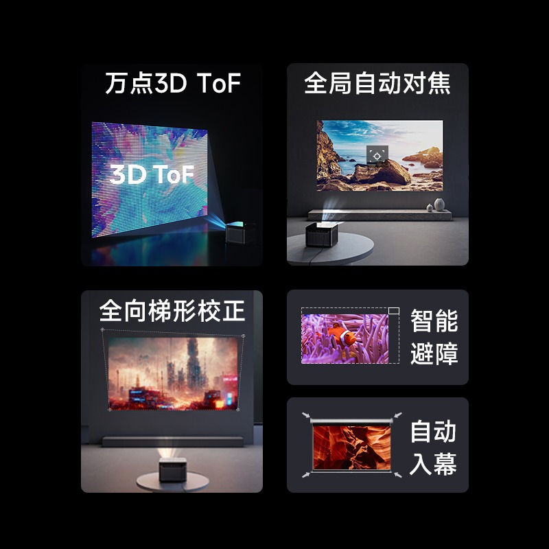 当贝X5 激光投影仪家用1080P超高清 激光电视 全高清高亮智能投影机低蓝光护眼客厅卧室投墙投影仪家庭影院