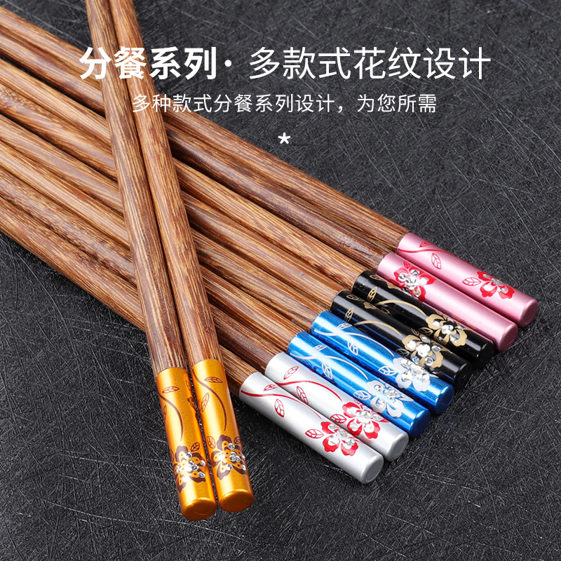 巴拉熊鸡翅木筷子家用高档木质实木筷一人一色家庭用全家区分新款