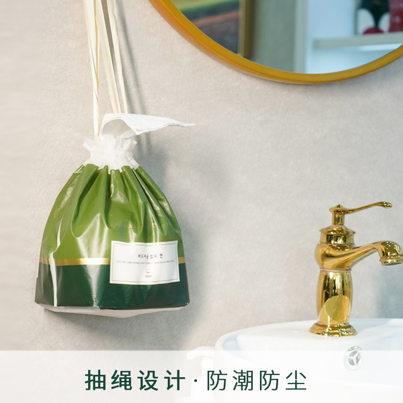 【618】6包尔木萄一次性洗脸巾加厚洁面擦脸洗面卷筒式男女尔木葡