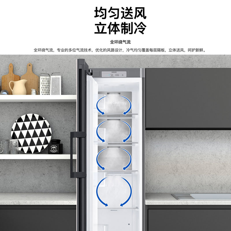 【BESPOKE】三星244L风冷小型单门家用冰箱冷藏冷冻可调 白色