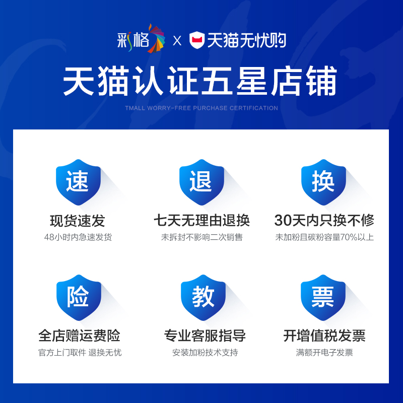 彩格适用震旦AD229mwc硒鼓AD209pw AD229ps打印机碳粉盒ADDT-209s碳粉盒AD229PNW AD229MA AD229MNA墨粉墨盒