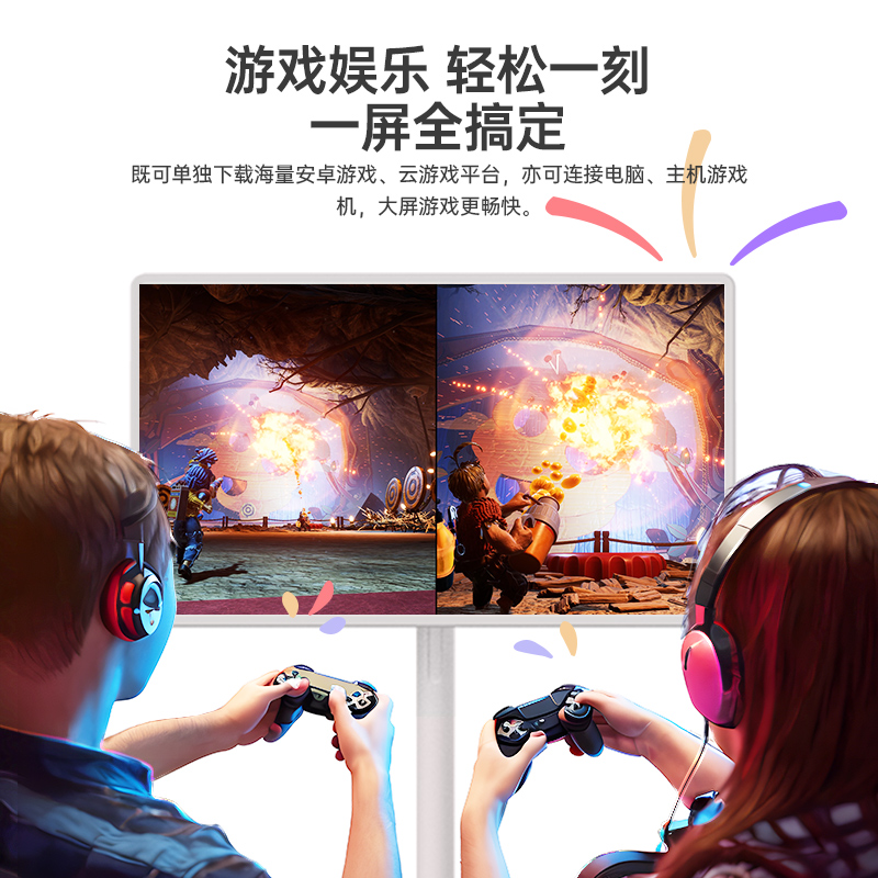 长虹CHiQ ME 27英寸自在屏随心屏闺蜜机健身网课移动电视儿童礼物