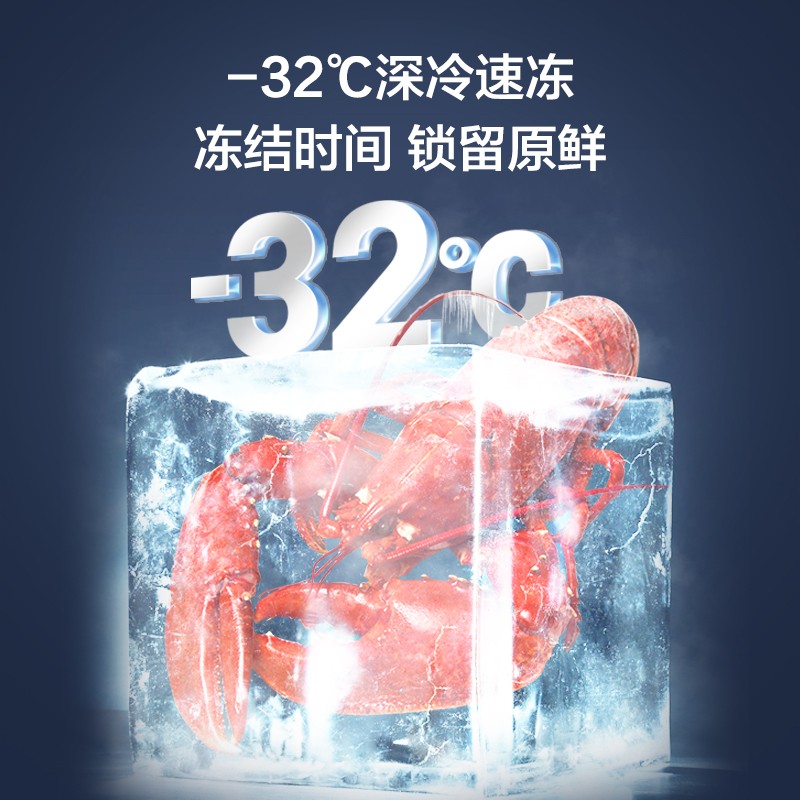 美菱冰箱415升十字四门家用风冷一级变频超薄嵌入式离子净味抗菌