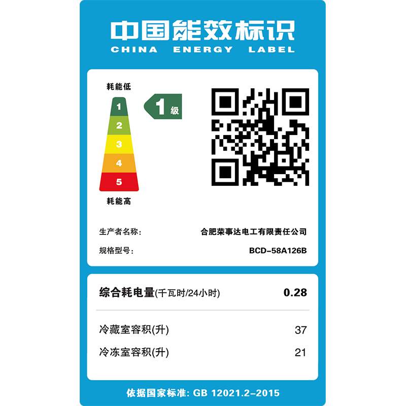 【一级节能】小冰箱家用小型宿舍出租房用办公室迷你省电双门冰箱