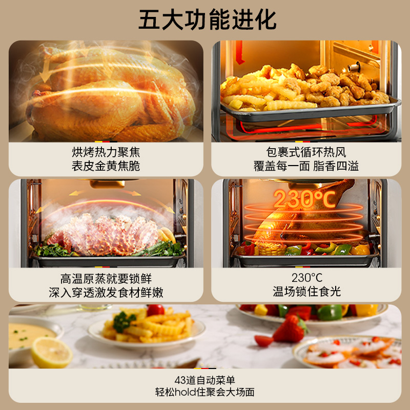 AUG奥优格蒸烤箱家用一体机德国台式蒸烤炸小型三合一电烤箱
