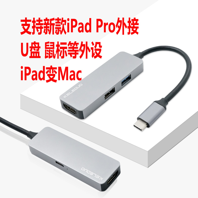 科乐多typec转hdmi扩展坞适用苹果iphone15华为mate60pro一加9三星dex平板手机接电视投影仪转换器连电脑模式