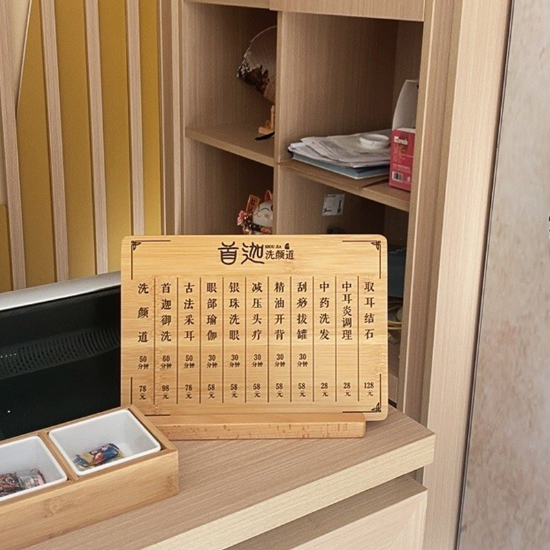 价目表定制价格展示牌美理发理美容院美甲菜单设计制作挂贴墙摆台