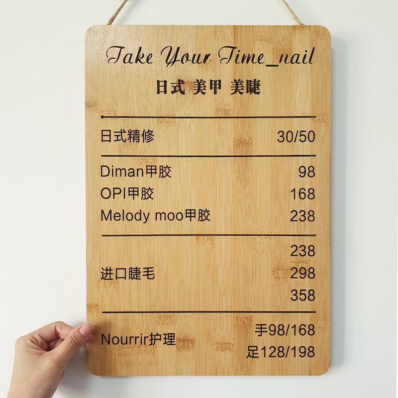 价目表定制价格展示牌美理发理美容院美甲菜单设计制作挂贴墙摆台