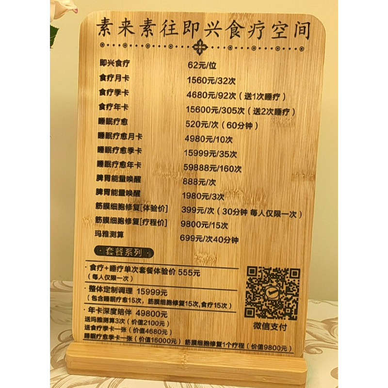 价目表定制价格展示牌美理发理美容院美甲菜单设计制作挂贴墙摆台