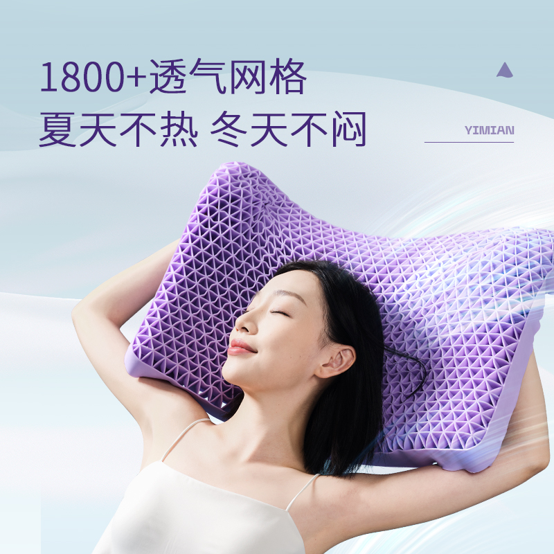翼眠深睡格子云端无压枕头护颈椎女士推荐款透气舒适睡眠水洗枕芯