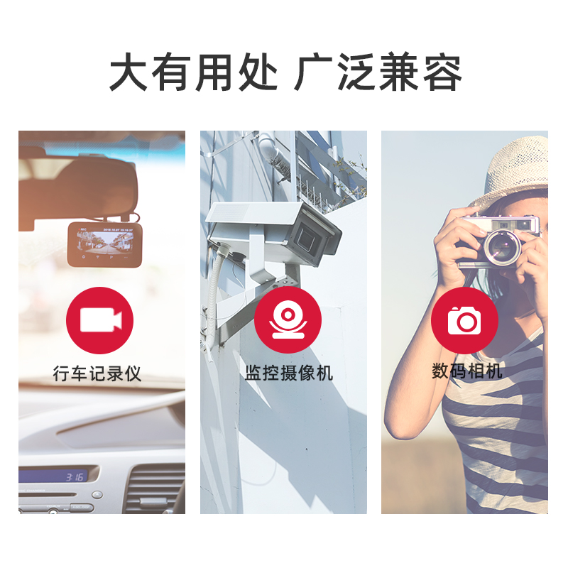 金士顿32g/64g/128g/256g高速内存卡 记录仪tf卡监控平板手机sd卡